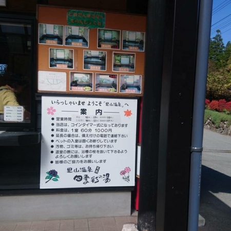 ���R����@�l�G�ʂ̓�