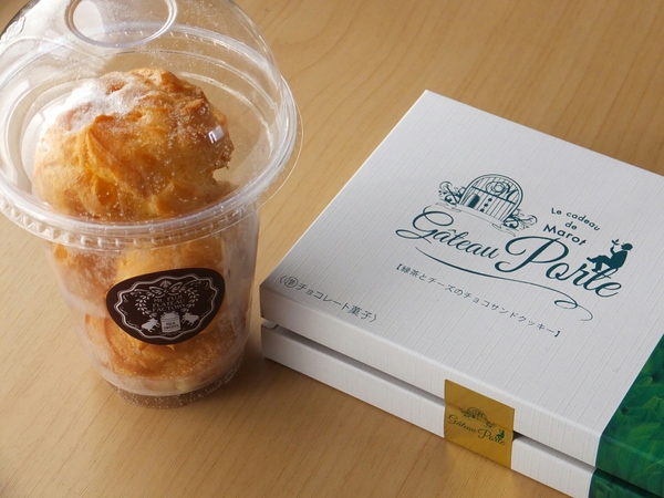 �x�͘p���ÃT�[�r�X�G���A�i�����j