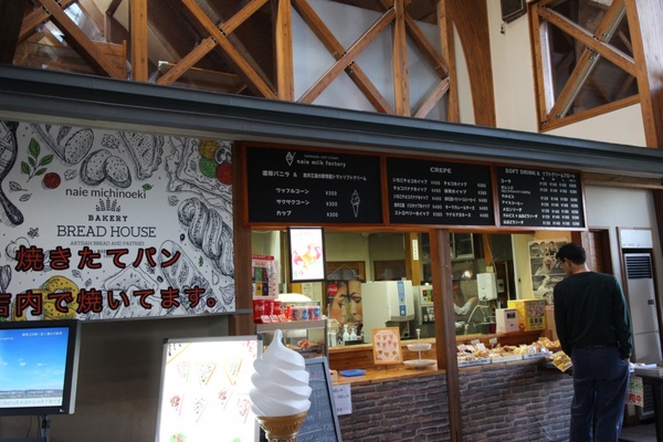 ���̉w �n�E�X�����r�ވ�]