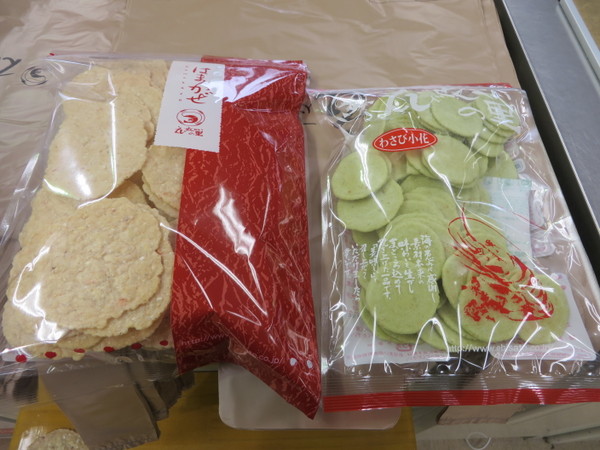 ���т���ׂ��̗��@���l�{�X