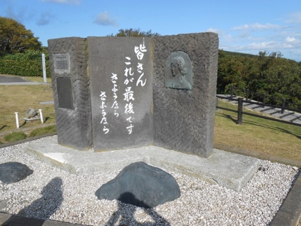 ��l�̉����̔�