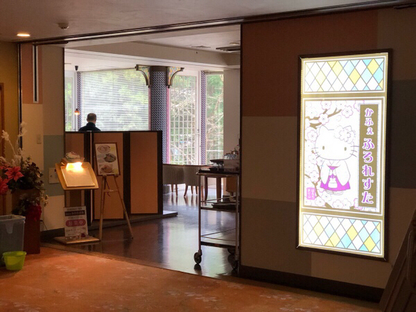 �l���O�����h�z�e��