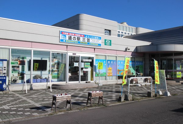 ���̉w �O�}�i�T���t�@�[���O�}�j