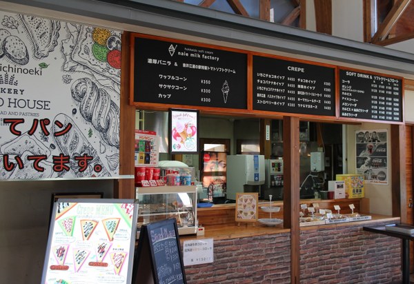 ���̉w �n�E�X�����r�ވ�]