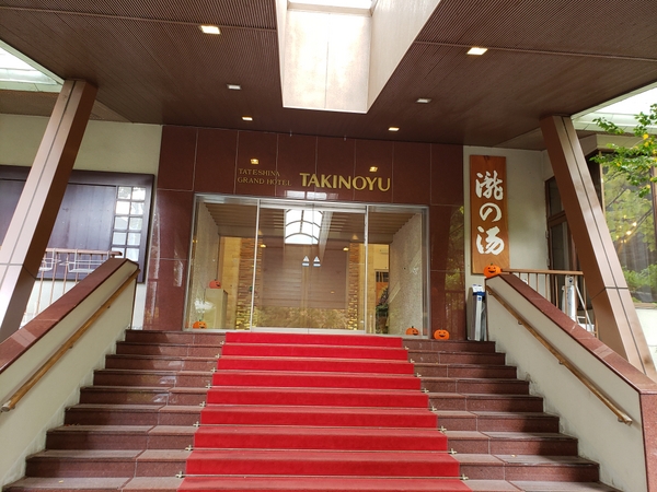 ���ȃO�����h�z�e����̓�