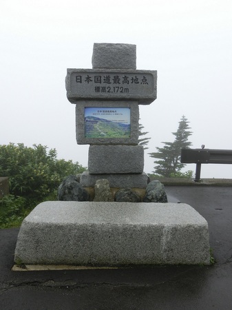 �u�ꑐ�Ó��H