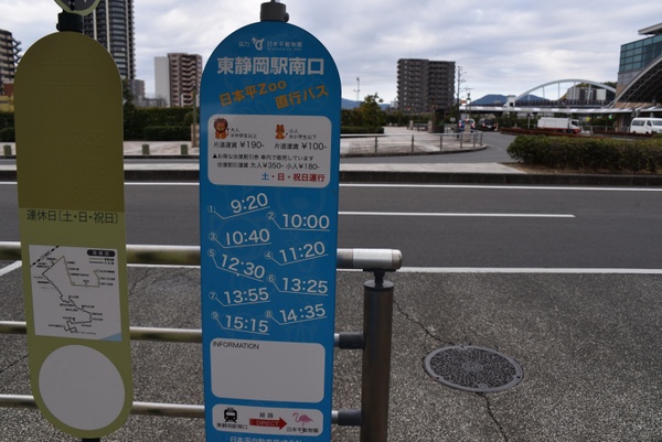 �i�q���É��w