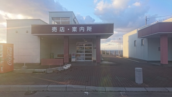 ���̉w ���[�g�Q�Q�X���a��