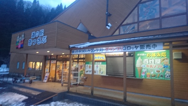 ���̉w ��������