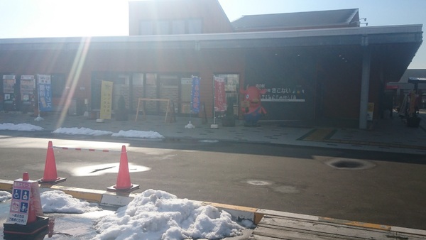 ���̉w �݂����̋������Ȃ�