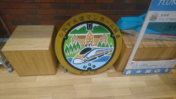 �V���ٖk�l�w�O�r��