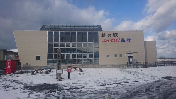 ���̉w ����Ă��I���q