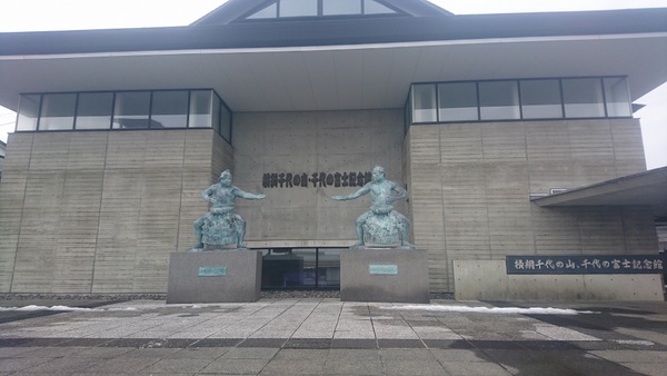 ���̉w ���j�̗��ӂ�����