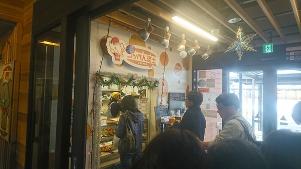 ���̉w �݂����̋������Ȃ�