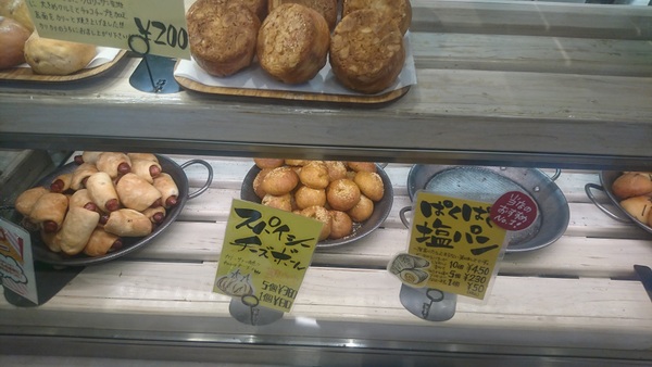 ���̉w �݂����̋������Ȃ�