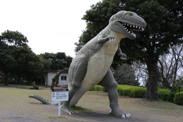 桜島自然恐竜公園の写真一覧 じゃらんnet