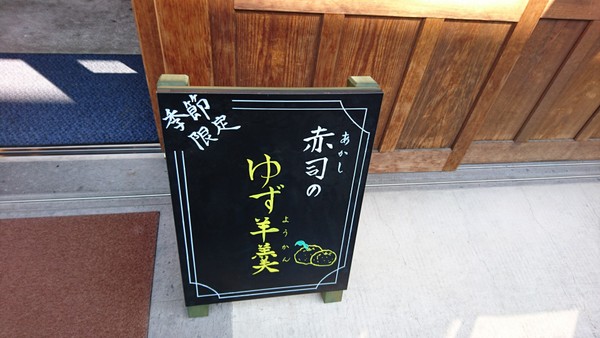 �Ԏi���c�r㻖{��