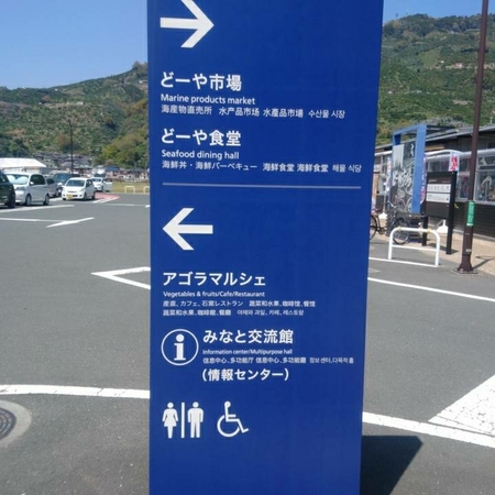 ���̉w �����l�݂Ȃ���