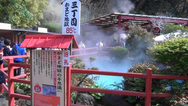 ���܂ǒn��