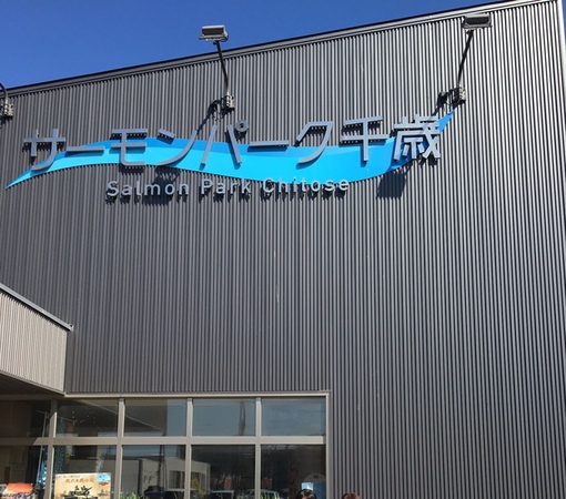 �T�P�̂ӂ邳�Ɛ�ΐ�����