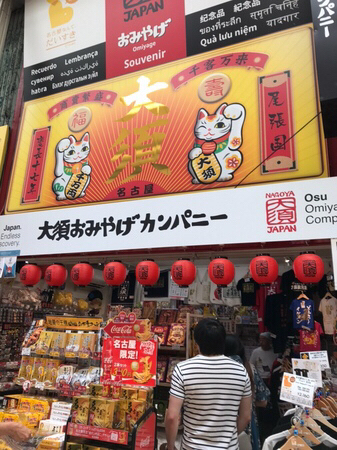 ��{�ω����X�X