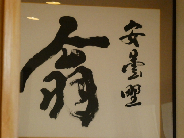 ���ܖ�@��