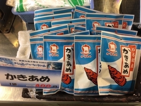 ���������Ȏs��