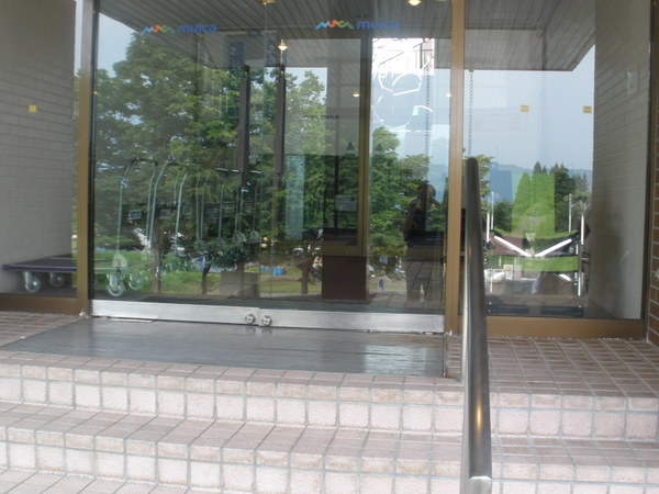 ���C�J�X�m�[���]�[�g