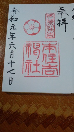 �{�Z�g�_��