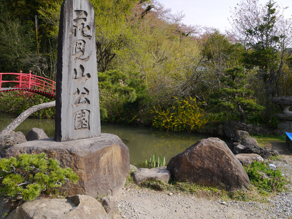 �Ԍ��R����