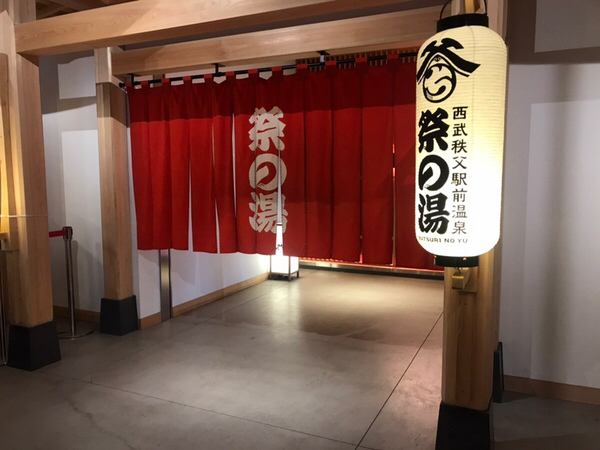 ���������w�O���� �Ղ̓�