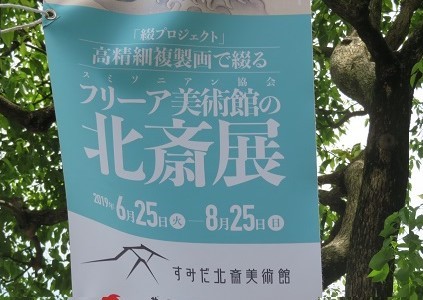 ���݂��k�֔��p��