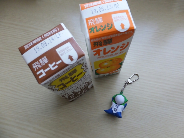 �t�@�~���[�}�[�g���R�w�O�X