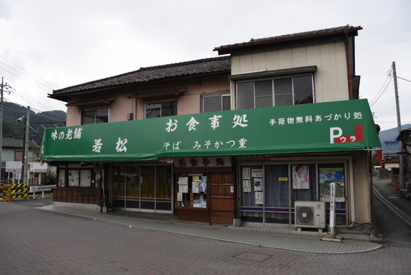 �����S���㒷�҉w