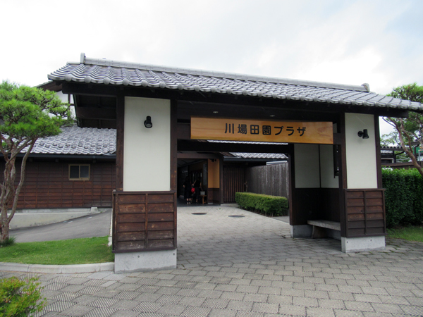 ���̉w ���c���v���U