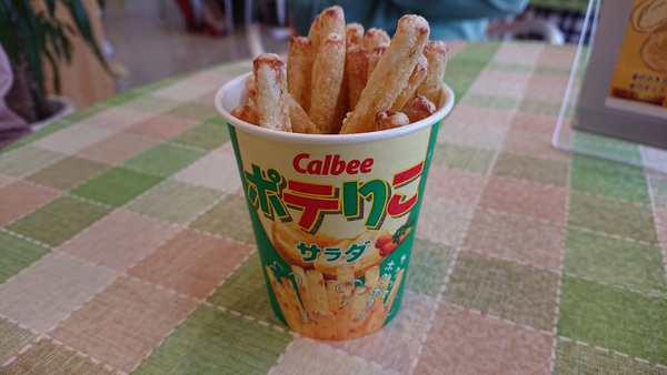 ���̉w���݃O�����p�[�N�E���ݖ��o�^�[�~�i���E�R���L���G