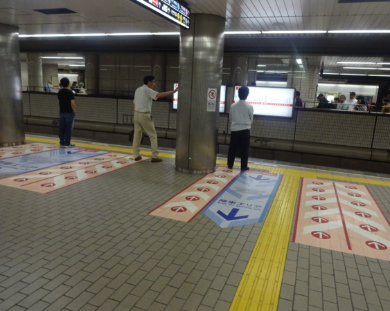 �䓰�ؐ� �Ȃ�Ήw