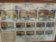 ���̉w �ۓc���w�Z