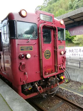 観光列車 いさぶろう号 しんぺい号の写真一覧 2ページ目 じゃらんnet