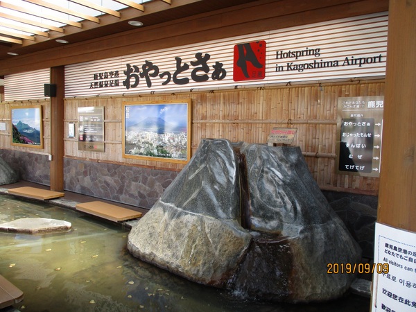 ��������`�@�V�R���򑫓��u������Ƃ����v