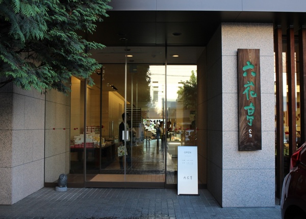 �Z�Ԓ��{�X