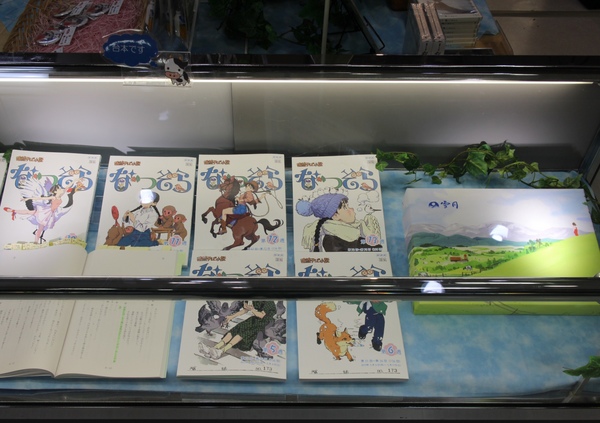 �Ƃ������Y�Z���^�[