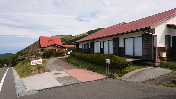 西天城高原牧場の家の写真一覧 じゃらんnet