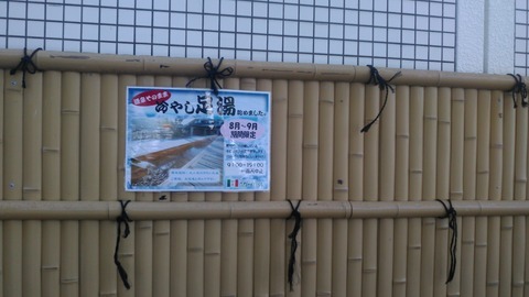 ���`���A���]�[�g ��R������Ȃł����̓�