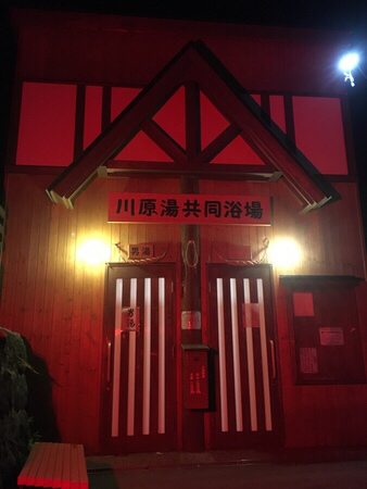 �㓒�E�����E�쌴��