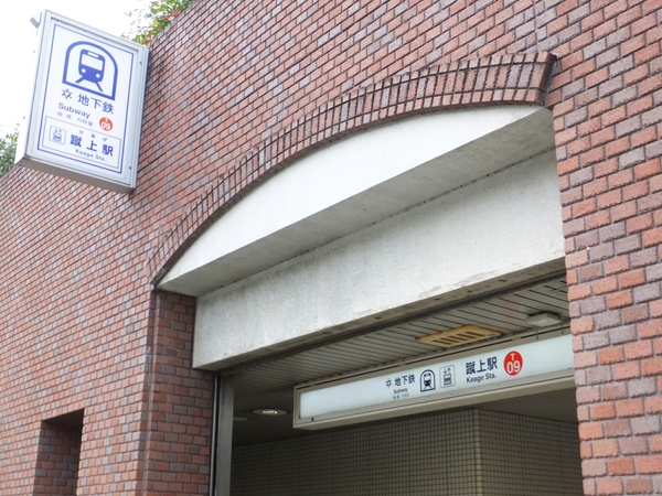 ���s�s�c�n���S ������ �R��w