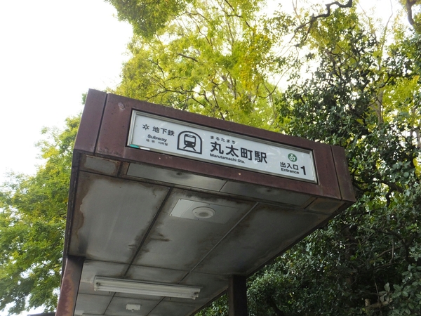 ���s�s�c�n���S�G�ې��@�ۑ����w