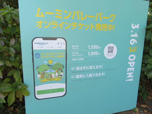 ���[�~���o���[�p�[�N