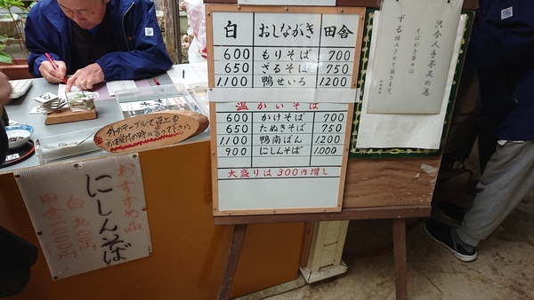 もみの木庵の写真一覧 じゃらんnet