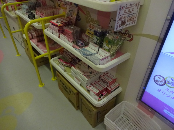 �i�q���R�w